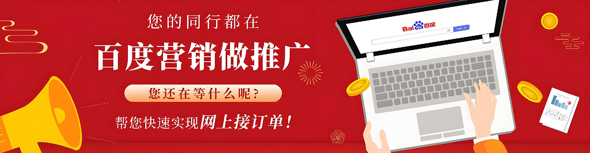 侯马信息流营销