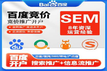 案例分析：SEM竞价如何助力企业增长